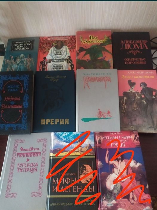 Фата-моргана 1 , фантастика,приключения,детектив