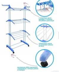 Многоярусная сушилка до 50 кг