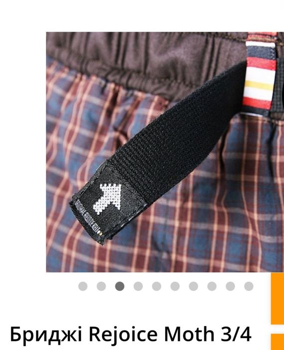 Нові Бриджи Rejoice Moth 3/4