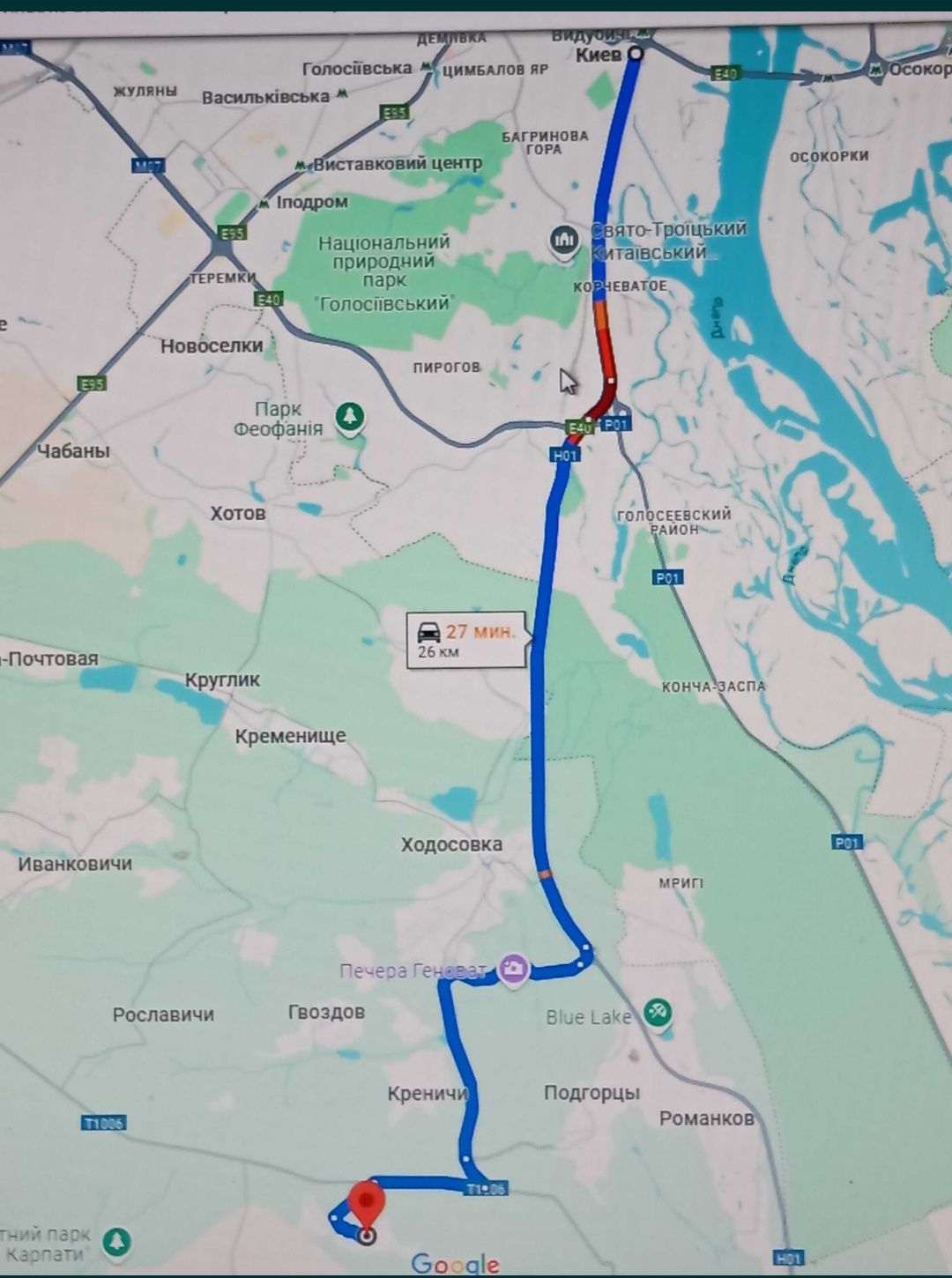 Земельна ділянка