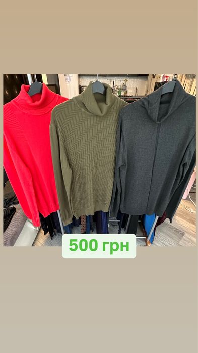 Распродажа магазина Турция