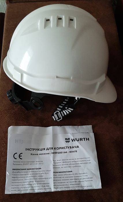 Каска захисна WURTH