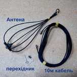 Антена "Павук" для рацій Motorola VHF та UHF діапазона. Модель КФП-1.
