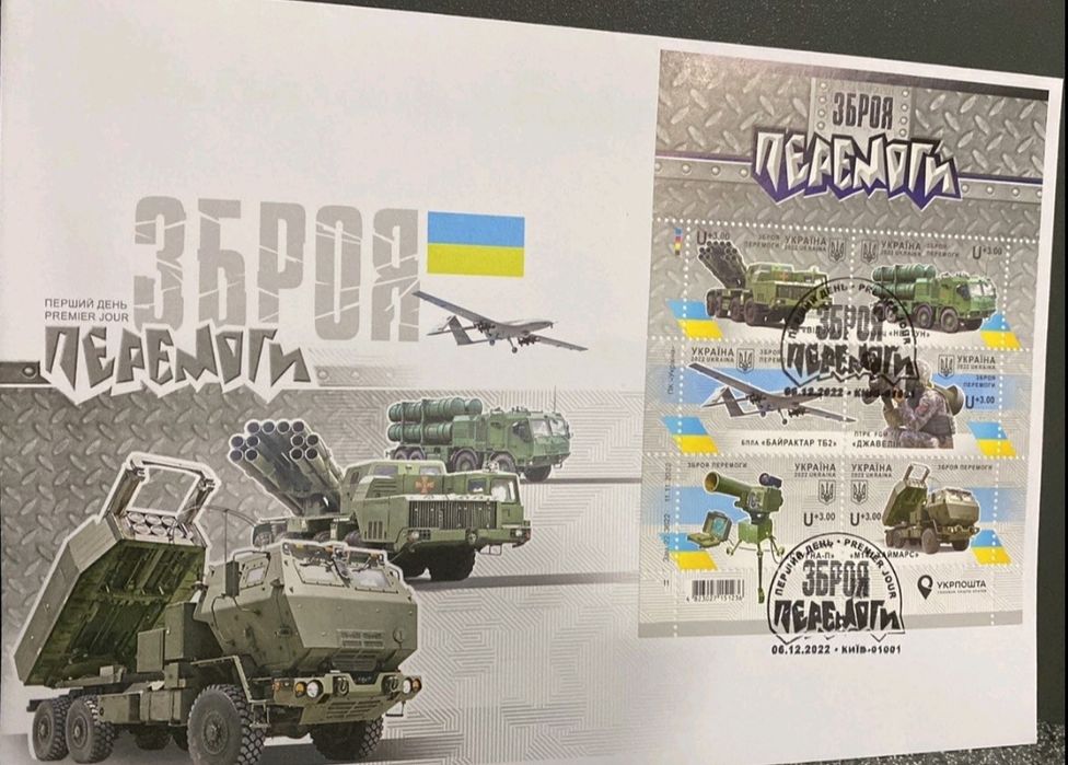 Марки України Краса і велич, Крим, Аю Даг, Німеччина Рейх