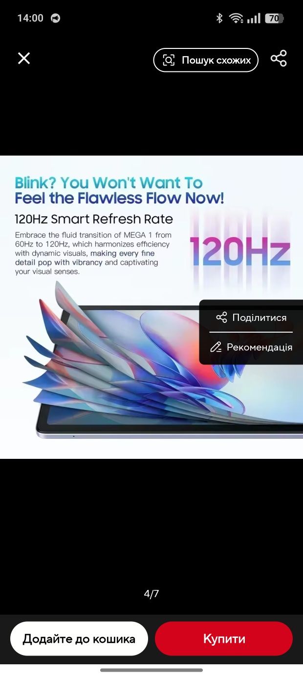 Blackview Mega 1   12/256 LTE