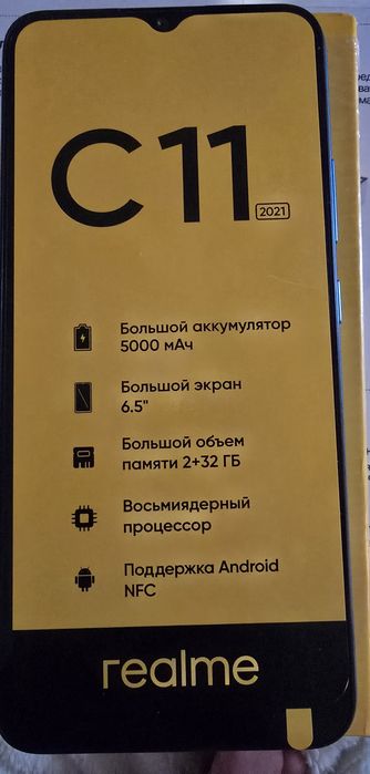 Телефон Realme c11 2/32 Gb