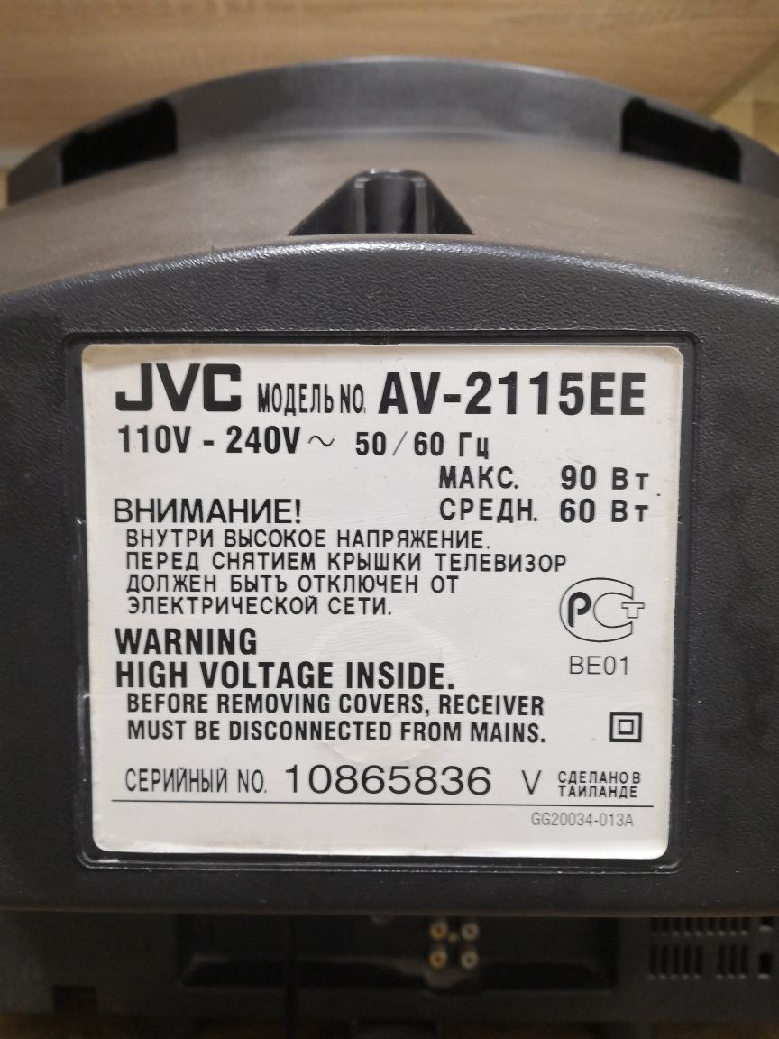 Телевизор JVC AV-2115EE