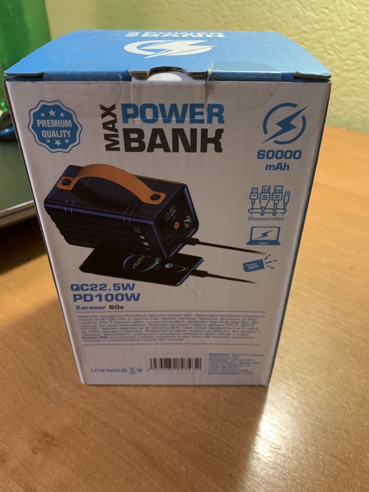Power Bank 100W 60000mAh New!