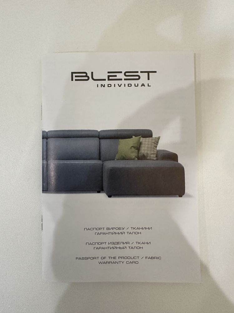 Диван Blest Альмерія прямий BМR-1N-1N-BML