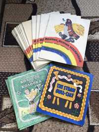 Дитячі книги видавництва веселка