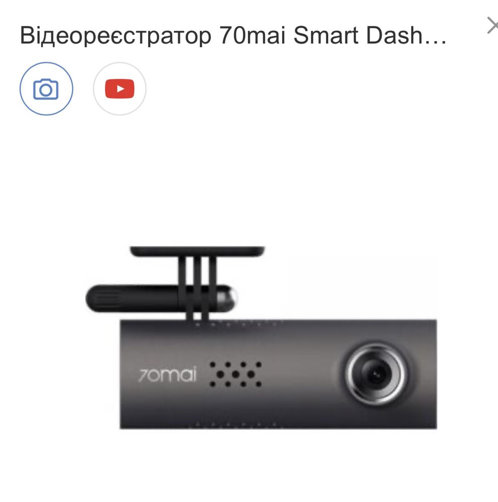 Продам Видеорегистратор  70mai Smart Dash Cam 1s
