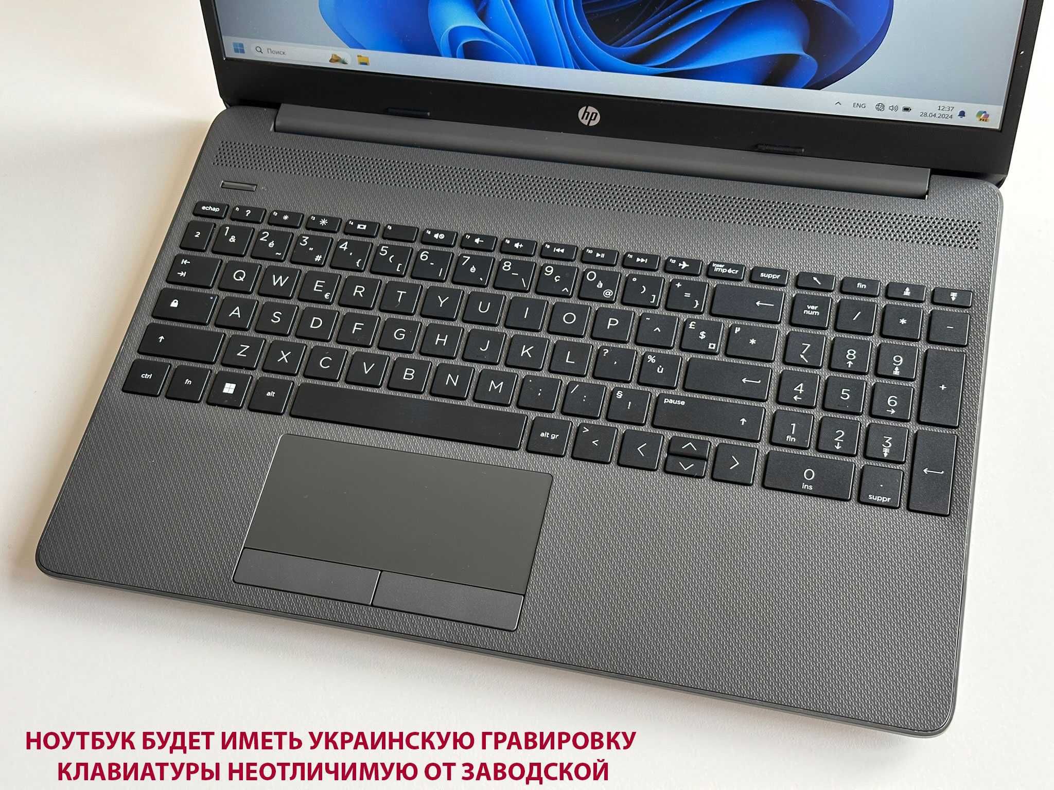 Ноутбук HP 250 G9 15.6" FHD IPS Core i7-1255U 16Gb 512Gb Iris Xe