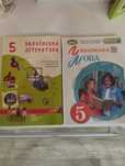 Новые книги укр.мова,литература