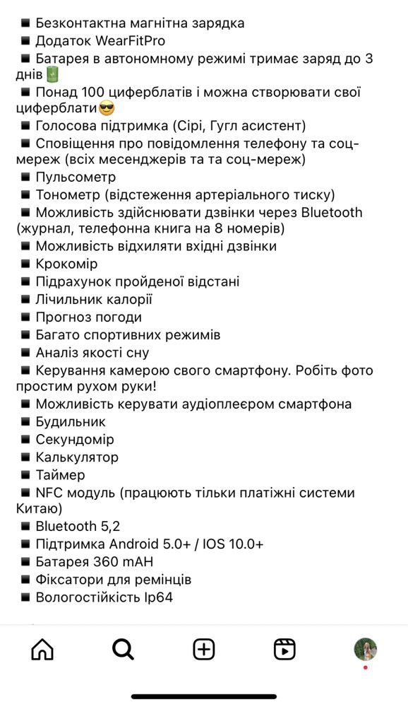 Смарт часи годинник Apple Watches watch ultra amoled