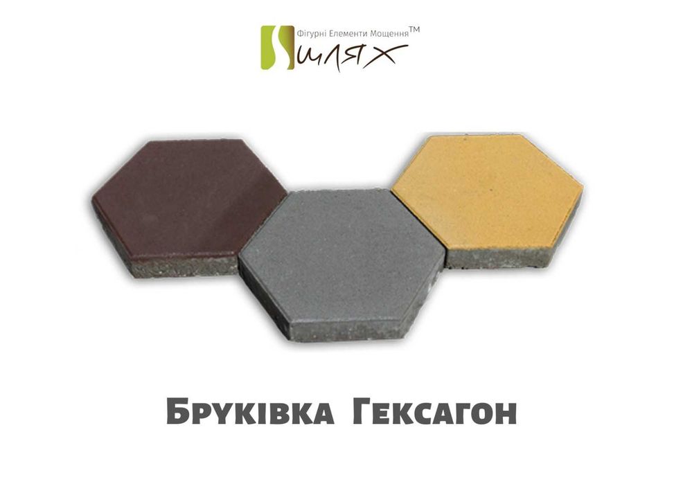 Бруківка, бордюр від заводу ТМ Шлях