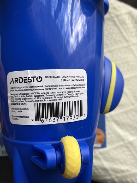 Пляшка для води,іграшка Plane water bottle НОВА!!!