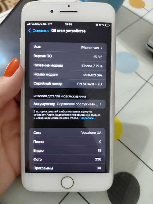 Телефон iPhone 7 plus