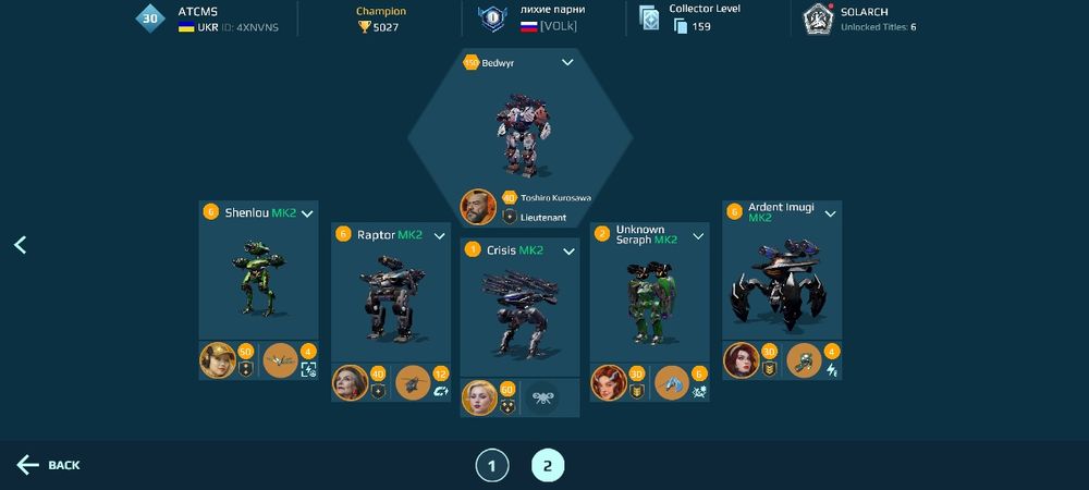 Аккаунт в грі War Robots