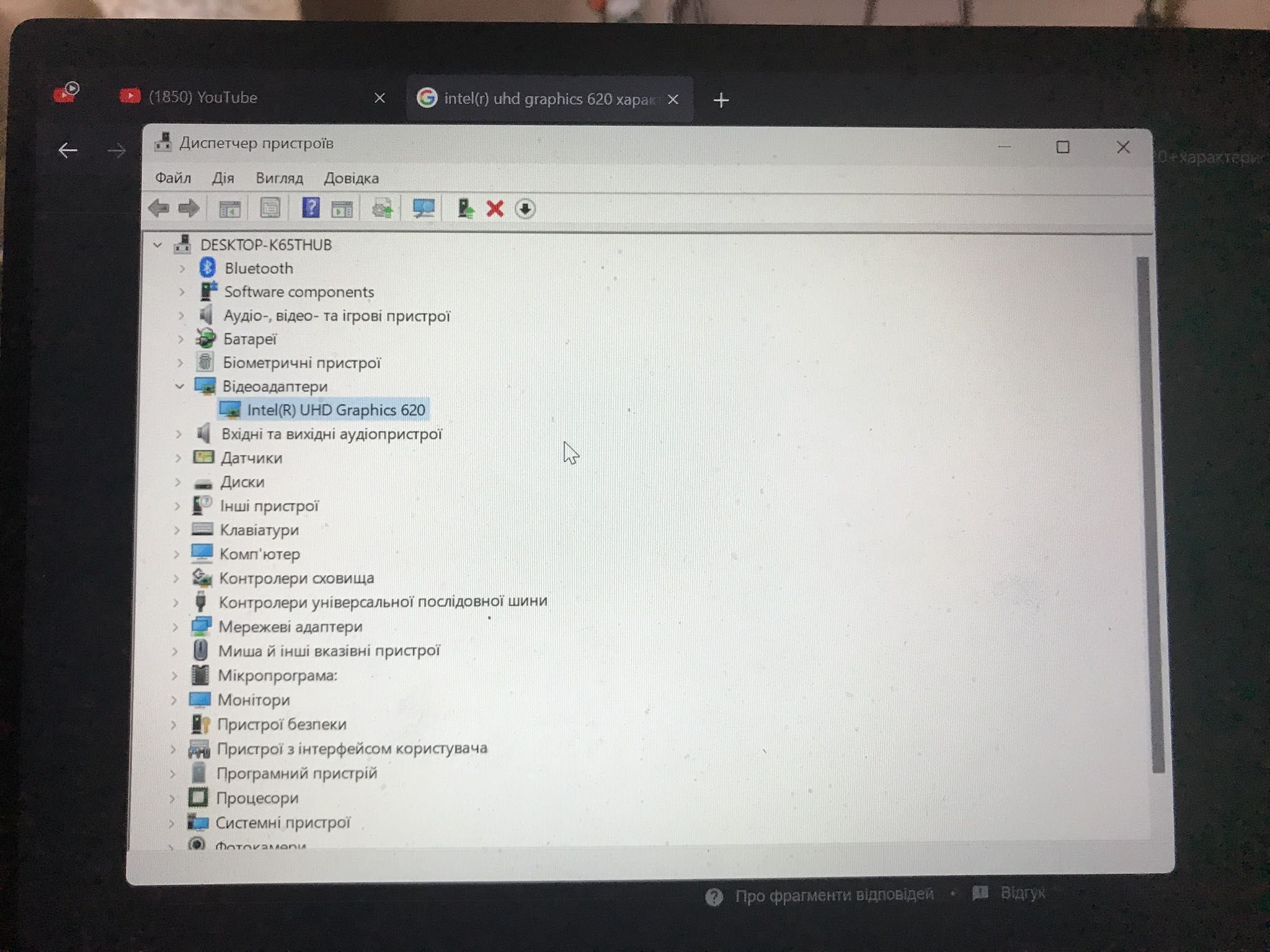 Продам ноутбук Asus ZenBook Flip13 UX362FA