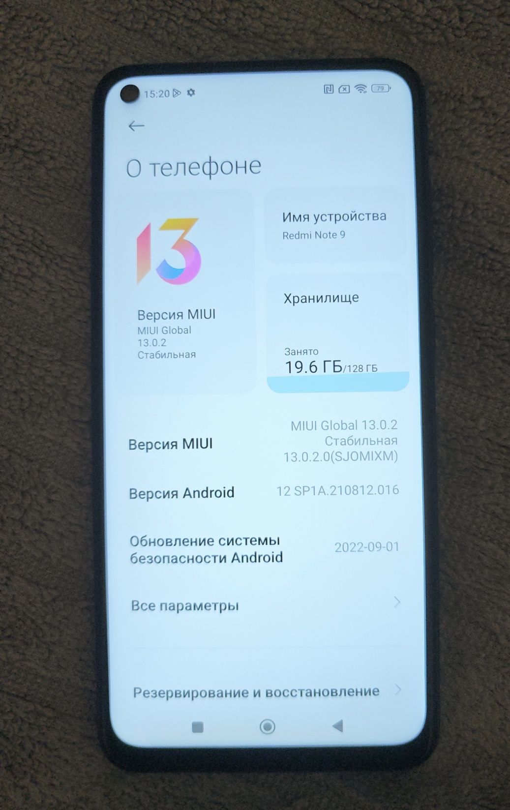 Redmi note9 Nokia c22.