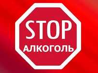 Вывод из запоя, алкогольной интоксикации.