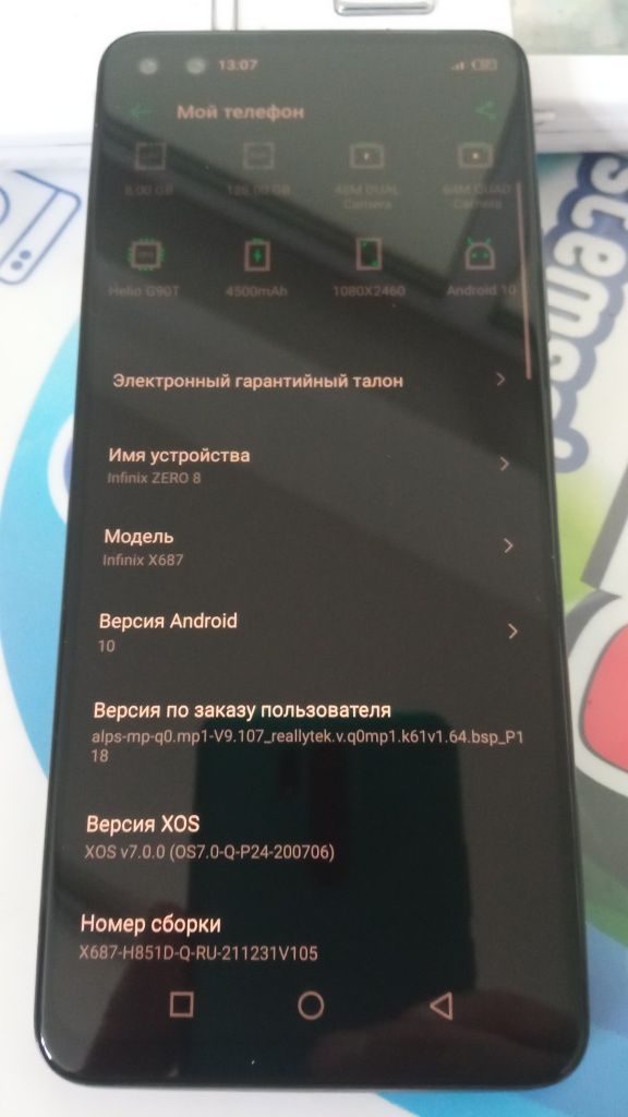 Infinix zero 8 смартфон 8/128