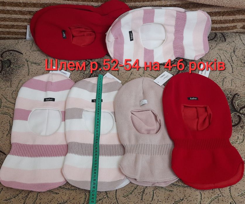 Шлеми,шапки р.46-56 ЗИМА, дівчинка