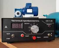 Частотный преобразователь в сеть 220В на 1,5 кВт - 5,5 кВт частотник