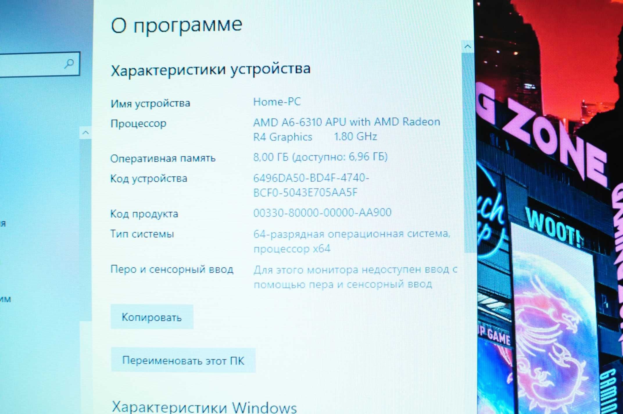 Игровой ноутбук Toshiba l50 (AMD A6 /4Gb/SSD/video 2Gb)