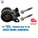 Сайлентблок рычага Перед Зад Ford C-Max, Focus, Kuga/Mazda 3,5/Volvo