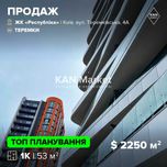 Простора однокімнатна квартира ЖК Respublika