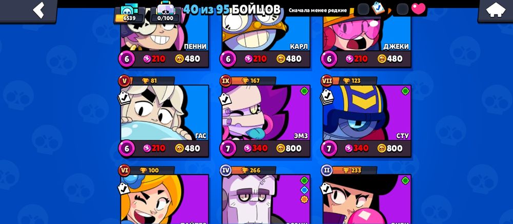 Продаю акк бравл старс