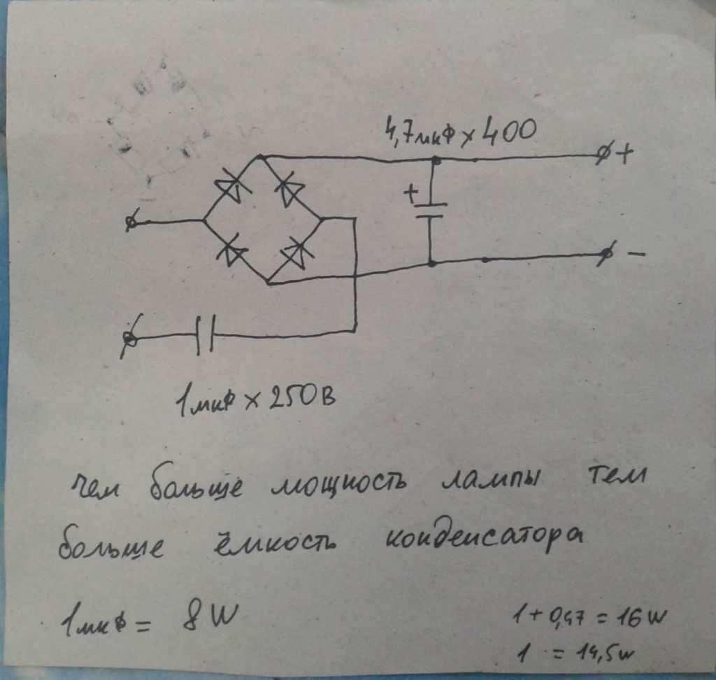 LED лампочки сгоревшие 10 Шт