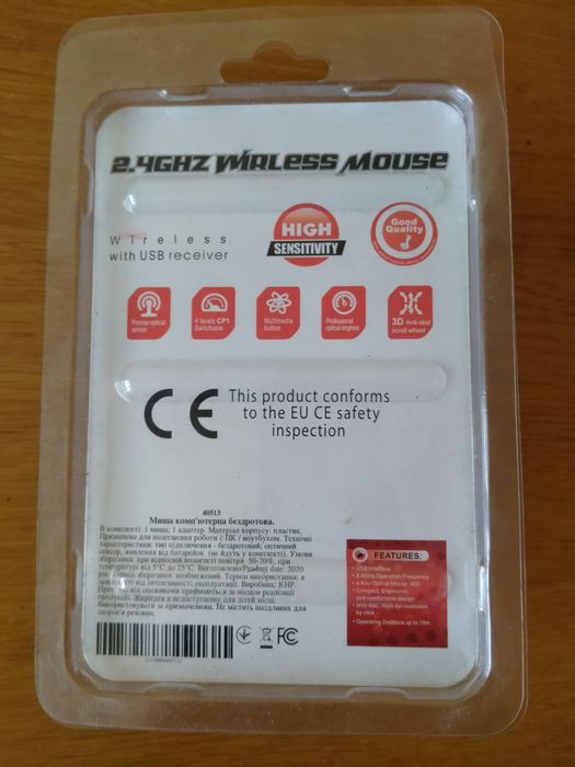 Мишка безпровідна 4D