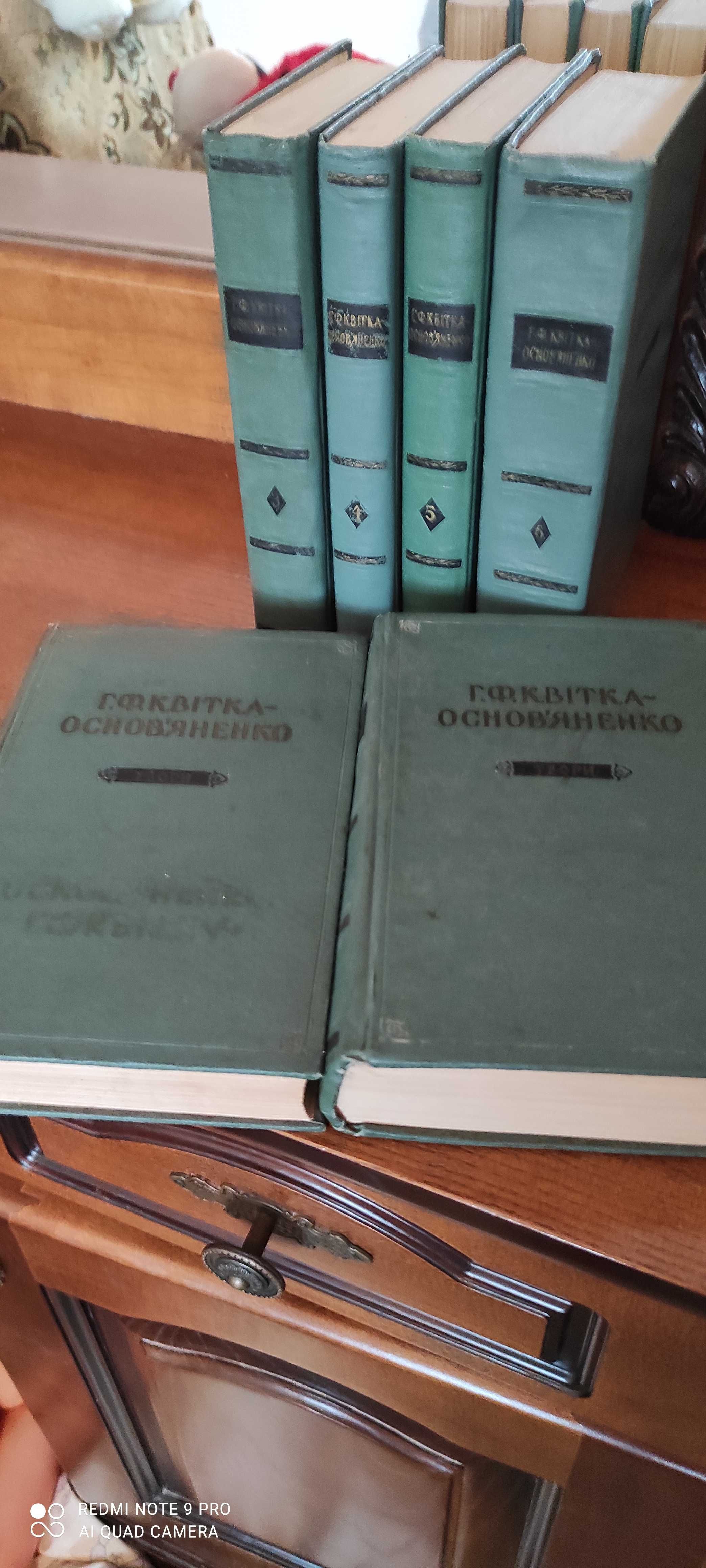 Квітка Основ'яненко. Твори у 6 томах. Київ: 1956-1957рр.