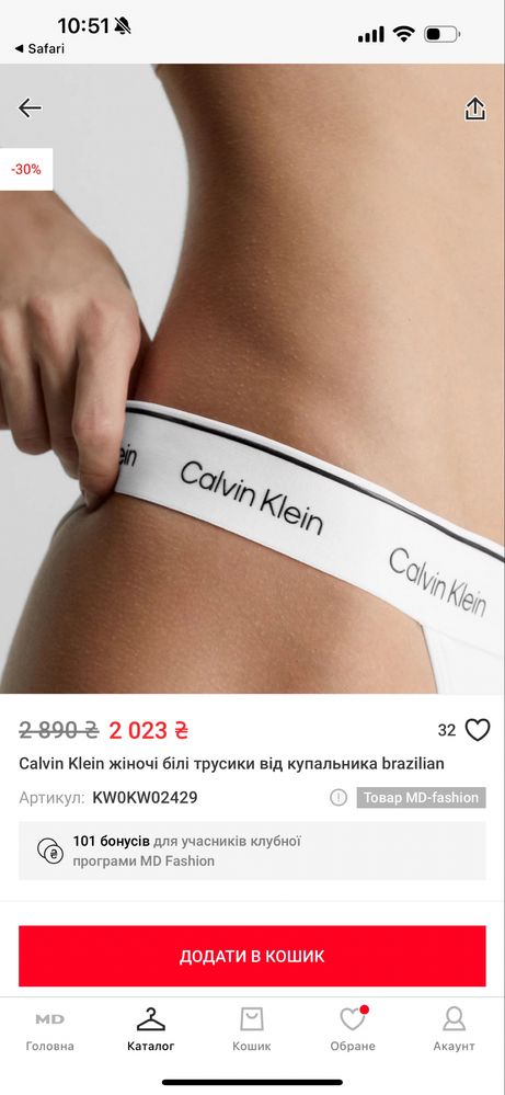 Calvin Klein жіночий білий купальник
