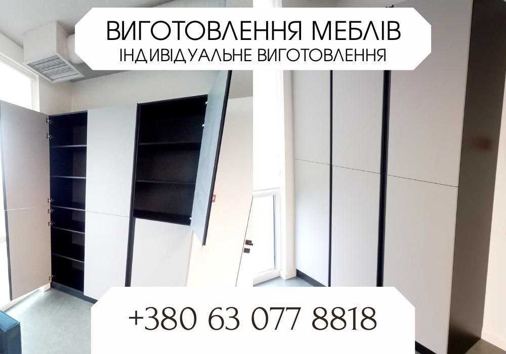 Меблі лофт НЕДОРОГО. Шафи купе, столи, дивани, стільці, крісла