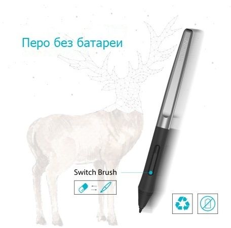 Перо для планшета Huion PW100