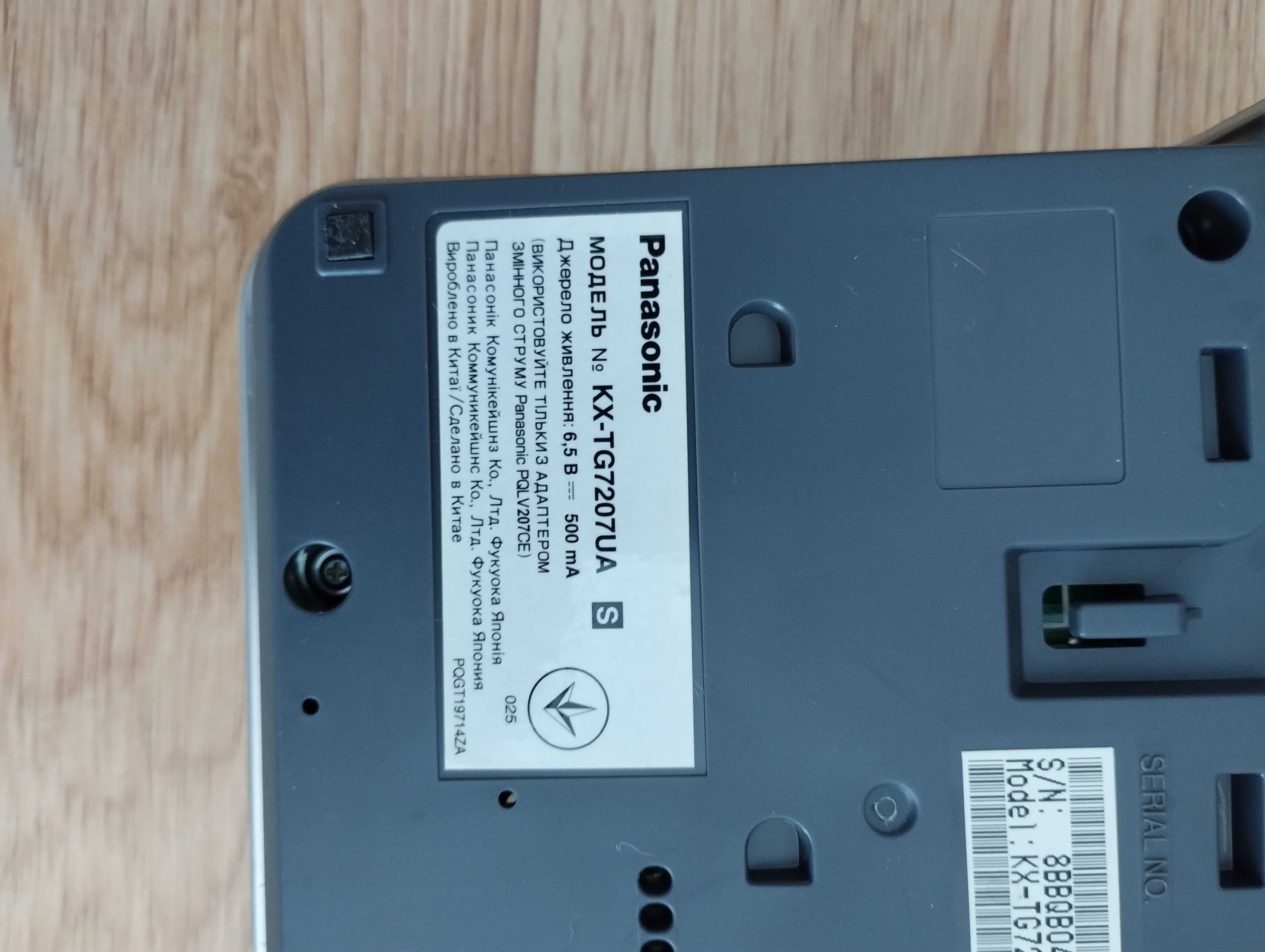 Радіотелефон Panasonic KX-TG7207UA