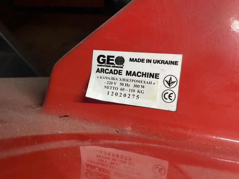 2 дитячі атракціони “Таксі” та «Гоночне авто».