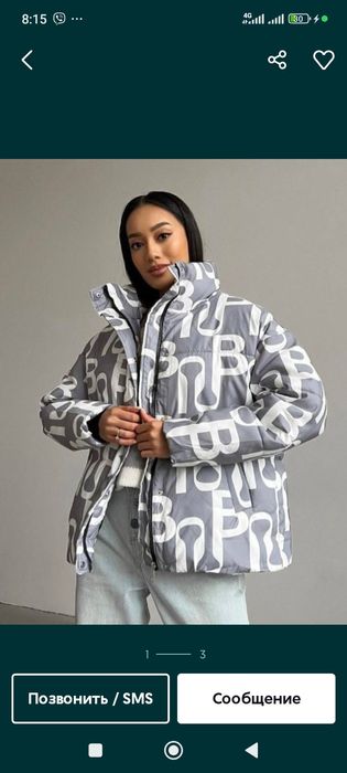 Куртка пуховик М Л