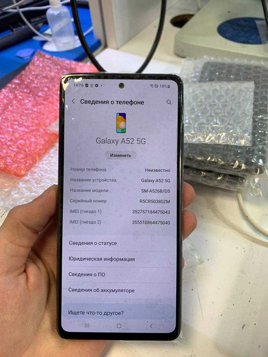 Galaxy A52 5G 128 GB Jak nowy