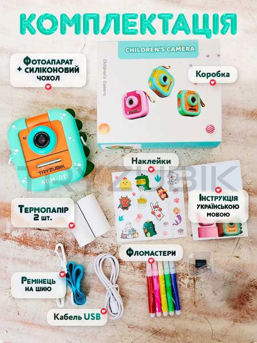 Дитячий фотоапарат +КАРТА 16ГБ+відео+плеєр+ігри Камера миттєвого друку