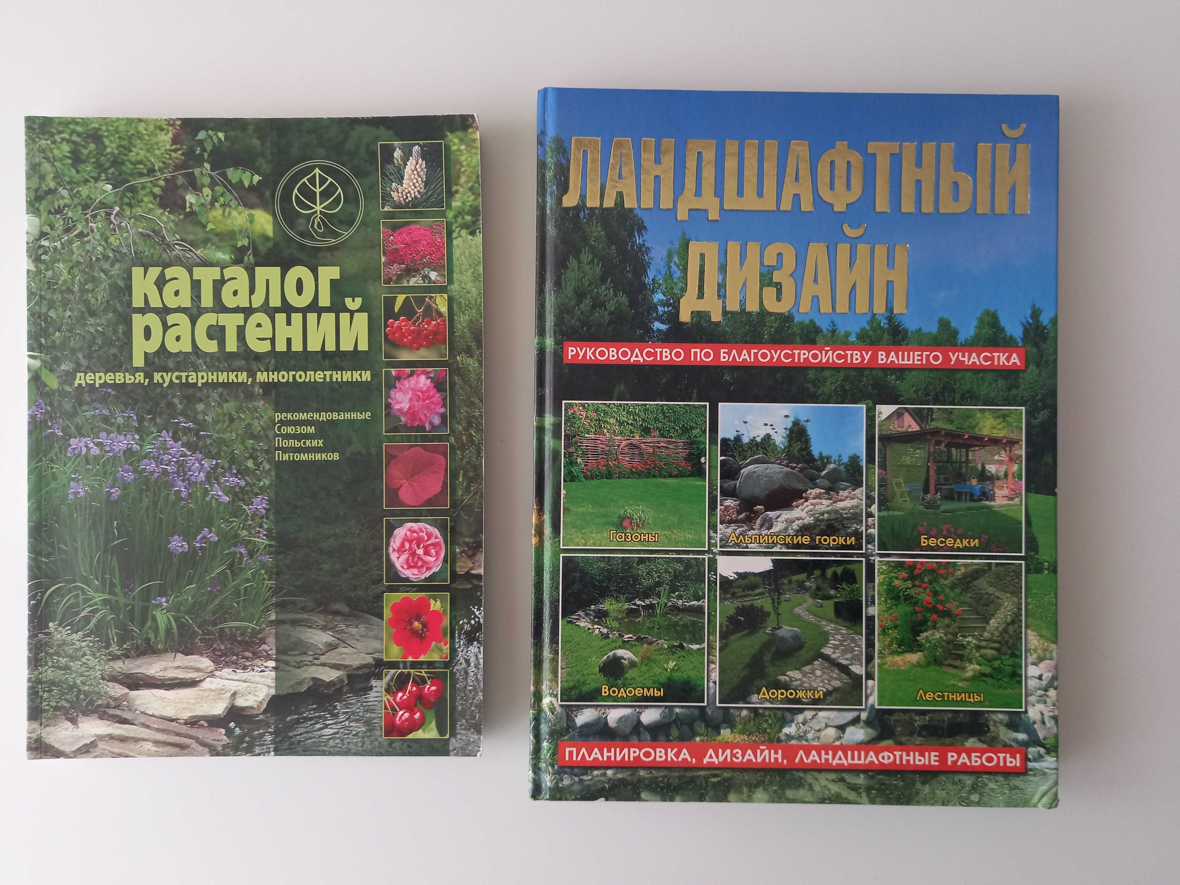 5 книг по агрономії, рослинам, овочівництву та садівництву