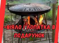 Сковорода садж мангал Сковорода з диску борони Сковорідка для пікніку