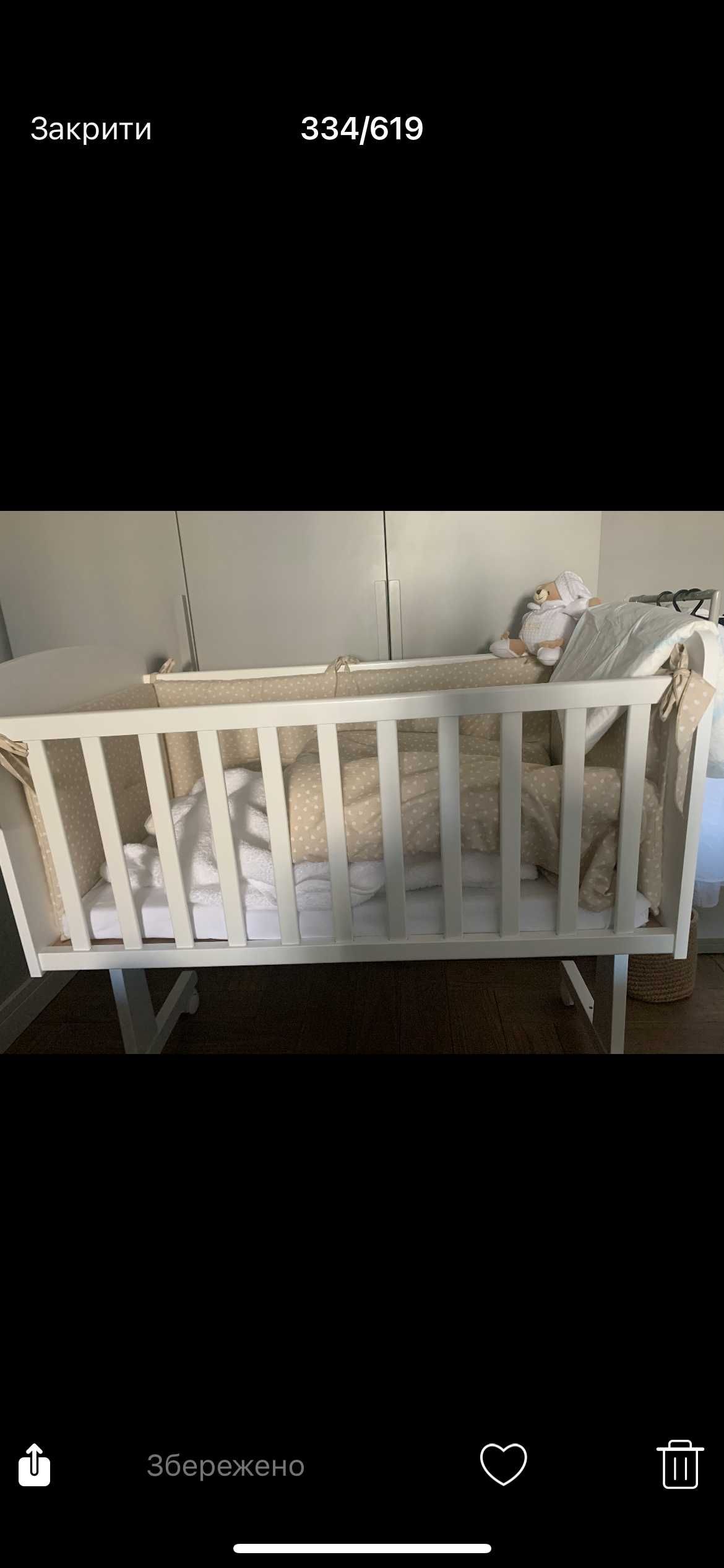 Дитяче приставне ліжко Erbesi