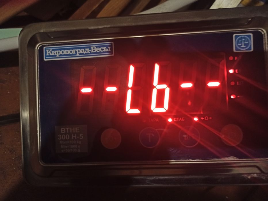 Весы товарные 60х80