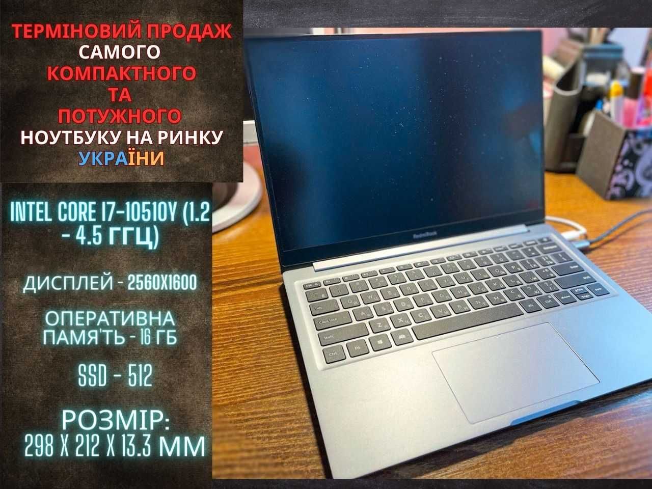 Терміновий продаж НОУТБУК Xiaomi RedmiBook 13 i7/16/512 ІДЕАЛЬНИЙ СТАН