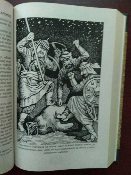 А.Соловйов "Повість про Ходжу Насреддіна"
