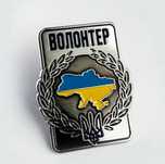 Люди Допоможіть Героям